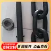 Cadena de Tres Anillos para Carro de Mina con Pasadores de Conexión a Juego 38/40/50, Pasadores para Carros de Mina, Cadena de Cinco Anillos Sin Costura Forjada