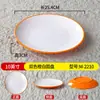Plato Redondo de Melamina Bicolor Imitación Porcelana para Uso Comercial en Restaurantes tipo Buffet, Plato con Forma de Hueso para Salteados, Plato Plano para Restaurantes de Comida Rápida, Plato para Arroz