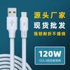 Cable de datos de carga súper rápida de 120 W para Apple, Xiaomi, Android, tipo C, Python