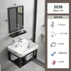 Gabinete de Baño de Aleación de Aluminio Espacial Combinación de Baño Lavabo Integrado en Baño Lavabo de Pared Personalización de Lavabo