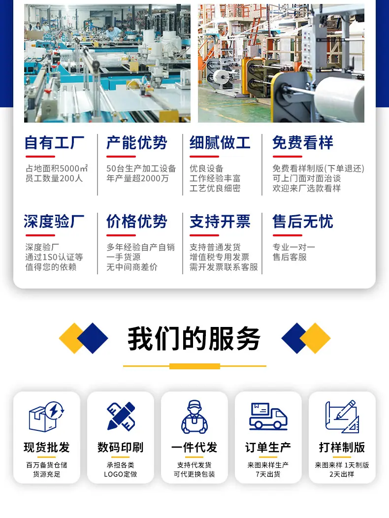 拉链袋详情_02