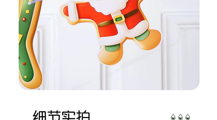 圣诞拉旗_08.gif
