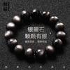 Pulsera de plata natural con doble ojo de plata coleccionable 6A, con un solo círculo de cristal de obsidiana, regalo de cumpleaños para hombres y mujeres