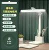 Nova Luminária de Mesa LED Toque Proteção Ocular Carregamento Dobrável Rotativa Uso em Dormitório Estudo Plug-in Leitura Luminária de Mesa para Estudante Outro Nenhum