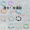 Mais Vendido no Sudeste Asiático: Pulseira de Contas Trituradas com Tema de Elefante para Mulheres, Design de Nicho, Pulseira Doce Colorida Estilo Floresta Atacado