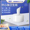 Rolo de Papel Grande com Puxada Central 350g para Shoppings e Restaurantes