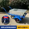 Carro Eléctrico para Pollos, Carrito Agrícola de Tres Ruedas, Camión Doméstico de Dos Ruedas, Nuevo Carrito de Transporte para Subir en Huertos