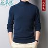 Suéter de Lana Huinute para Hombre Invierno Suéter de Cuello Alto Lana Pura Manga Larga Grueso Cálido Tejido Camiseta Base para Mediana Edad