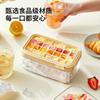 Molde de segunda rejilla para cubitos de hielo suplemento alimenticio congelador grado alimenticio prensado caja de almacenamiento de cubitos de hielo con tapa refrigerador artefacto de cubitos de hielo congelados