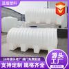 Cubo de Plástico Horizontal Depósito de Agua para Exteriores Tanque de Agua Montado en Vehículo Subterráneo Torre de Agua de Plástico Espesado Tanque de Almacenamiento de Agua Torre de Agua Horizontal