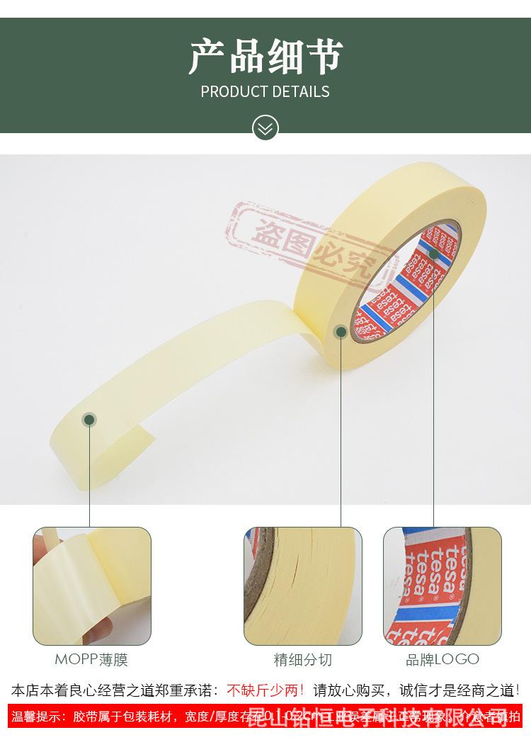 详情_03.jpg