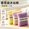 Bolsa para jabón espumoso Red espumosa Esponja para baño y lavado facial Bolsa para jabón Bolsa de almacenamiento para baño engrosada