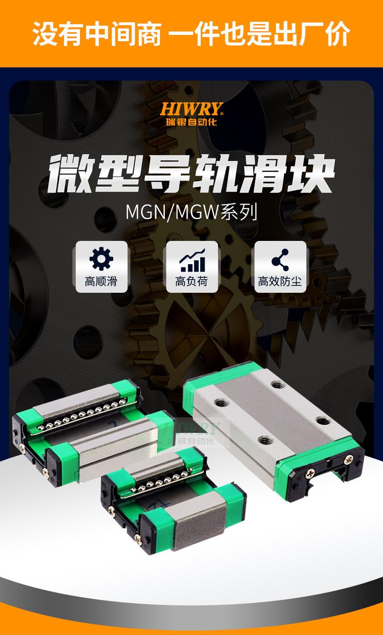 套版---微型滑块_02.jpg