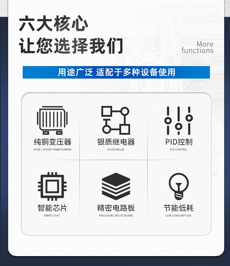 YH6温控系列详情页_02.jpg