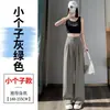 Toma Real de los Nuevos Pantalones de Traje Frescos de Seda de Hielo Texturizada para el Verano 2026, Pantalones Delgados de Cintura Alta de Corte Ajustado Pierna Ancha Estrecha para Mujer