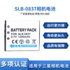 Batería SLB-0837 adecuada para cámara Samsung i5 i6 L73 L50 L60 NV3 NV5 NV7