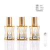 Botella de vidrio octogonal galvanizada de Oriente Medio, 7 ml, para aceites esenciales, muestra portátil, para perfume, vacía.