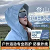 Nuevas gafas de ciclismo para exteriores, gafas protectoras a prueba de viento y arena para bicicleta de montaña, gafas de sol para esquí con protección solar y UV A5