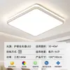 Lámpara de Sala de Estar de Lujo Ligero Faro Nuevo 2025 Lámpara Principal Ultradelgada Dormitorio Comedor Candelabro Redondo Lámpara de Techo Led Sala de Estar