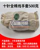 Guantes de trabajo gruesos al por mayor Blancos 500g guantes de algodón para pantalla de lámpara guantes de lana blanqueada guantes de algodón tejidos
