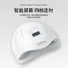 Lámpara de Uñas Popular Transfronteriza, Lámpara de Curado para Gel UV Específica para Salón de Uñas, Colección de Lámparas de Fototerapia para Uñas con Sensor Inteligente