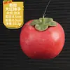 Flor Artificial de Caqui Amarillo Fruta Decoración Utilería Modelo Adorno para Sala de Estar, Simbolizando Buena Fortuna, Rama de Árbol de Caqui con Piel Crujiente