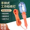Luz de trabajo portátil con gancho en stock Iluminación LED luz para mantenimiento de automóviles Luz de inspección luz de trabajo con cable de 10 m