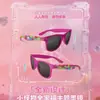 Gafas de Sol Poligonales Estilo Nuevo Azul Dopamina Ojo de Gato de Alto Valor Transfronterizas con Protección Solar y Diseño Elegante para Fotografía Callejera, Gafas de Sol para Mujer