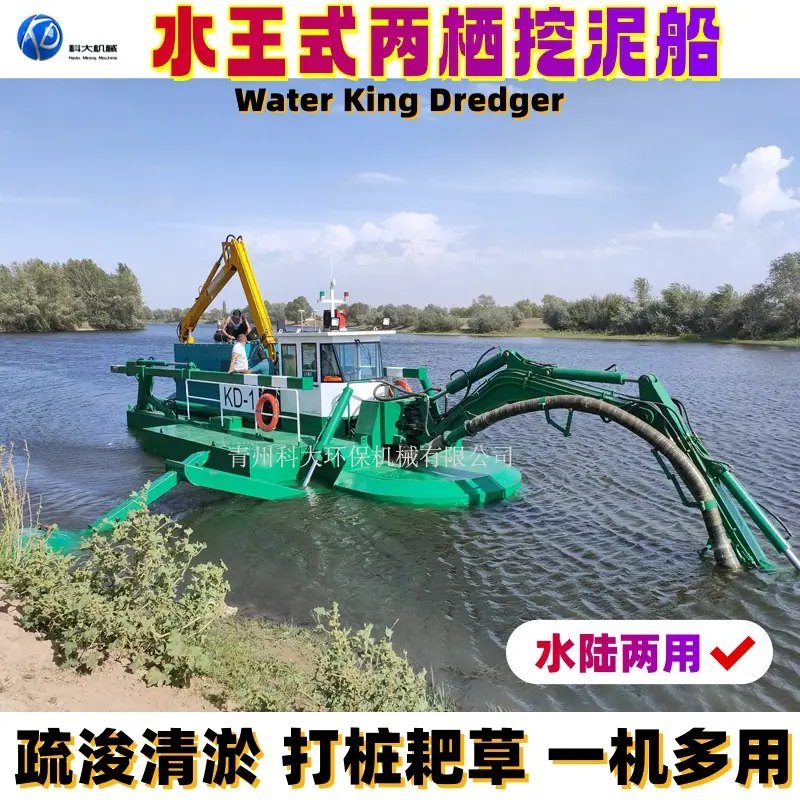 27_水陆两栖副本.jpg