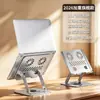 Soporte de Mesa para Gaming de Tableta Grande Acero al Carbono para Tableta Altura Ajustable Refrigeración Ajustable Plegable Soporte para Laptop