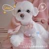 Collar de gato con campana, bonito collar de peluche para gato, collar de pétalos para perro pequeño, collar de perro con pompón de peluche