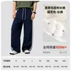 Pantalones Deportivos Blancos Negros para Hombre Primavera Otoño Versátiles Transpirables Caída Americana Rectos Casuales para Hombre Versátiles Holgados Pantalones de Chándal
