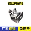 Accesorios Automáticos para Lonas para Camiones Volquete, Rueda Tensora de Cable de Acero, Base de Motor, Carrete de Cuerda, Rueda de Esquina, Polea para Lona