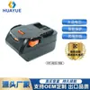 Adecuado para Rich Aeg18Vb L1815R 3.0Ah Accesorios para Herramientas Eléctricas Taladro Eléctrico de Exterior Batería de Litio