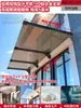 Toldo de Aluminio para Sol y Lluvia Alero Horizontal Transparente Protección Solar para Ventanas y Puertas