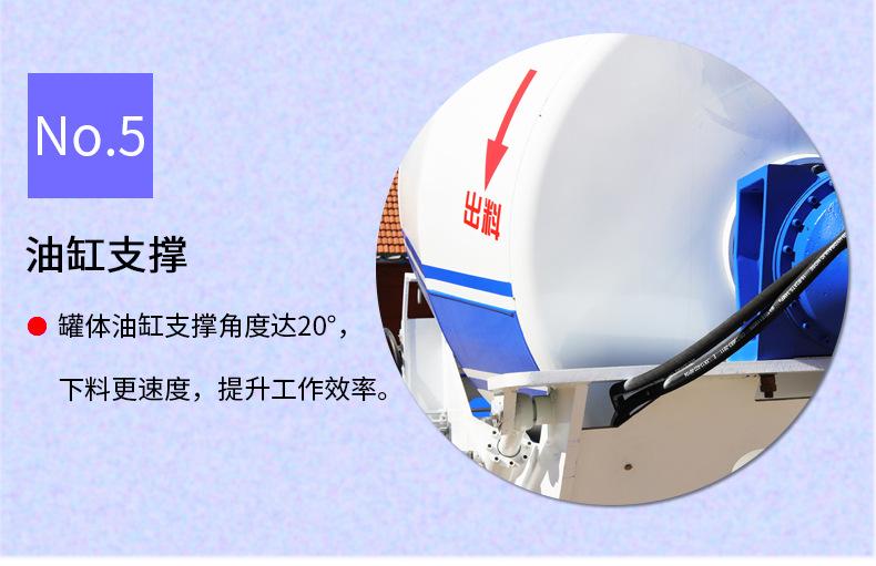 搅拌车2-790_09.jpg