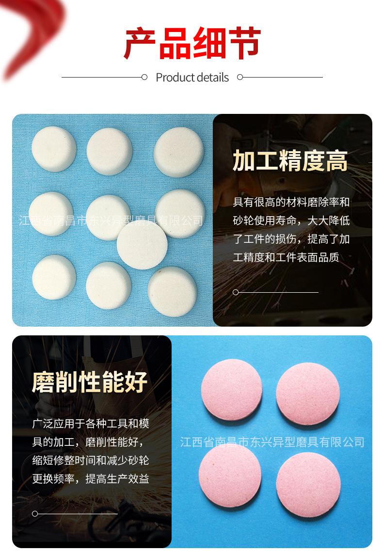产品20磨脸石-磨脚石_03.jpg
