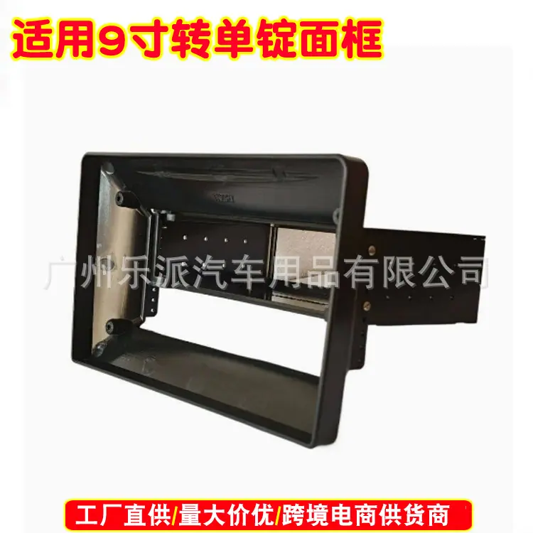 9转单锭面框A22Q