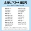 Elemento de Filtro Purificador de Água Lin Le Yuan F1 Conjunto Completo Geral MRO201a-4/203/MRC1695/1592/1795A/B