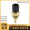 37870-Pj7-003 37870Pj7003 para Honda Accord Sensor de Temperatura da Água Sensor de Temperatura
