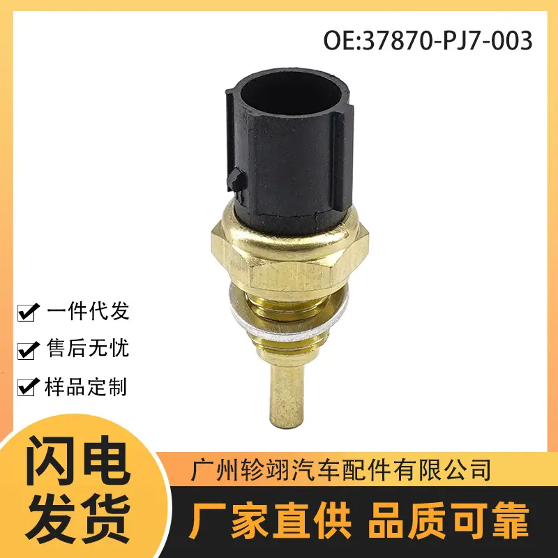37870-PJ7-003