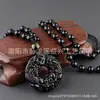 Colar com Pingente de Fivela de Segurança Pixiu, Corrente de Suéter Trançada de Jade Hetian Sintético, Joia Unissex Estilo Chinês Atrai-Riqueza