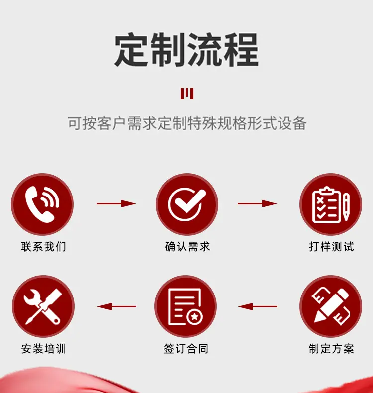 红详情页_16.jpg
