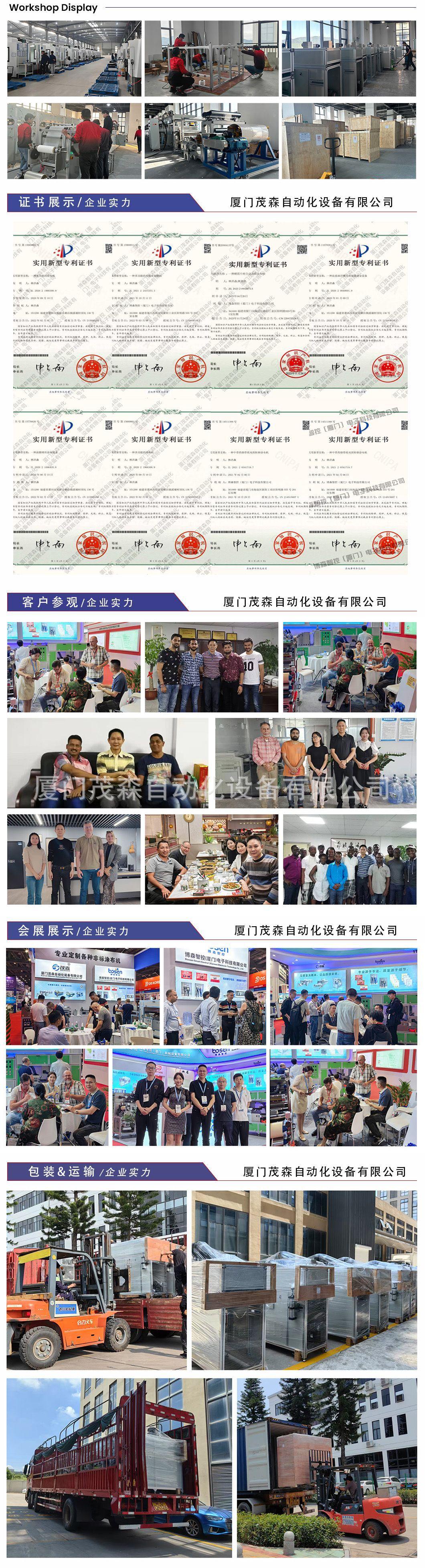 茂森页尾2