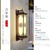 Luminária de Parede Solar para Exterior à Prova d'Água Lâmpada de Pilar Lateral de Portão de Vila para Pátio Novo Estilo Chinês Lâmpada de Parede Externa para Varanda
