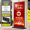 Suporte de Exibição Li Ping Vertical de Chão Placa Kt Exterior Rack de Exibição de Poster Outdoor Suporte de Exibição de Outdoor Banner Roll-Up