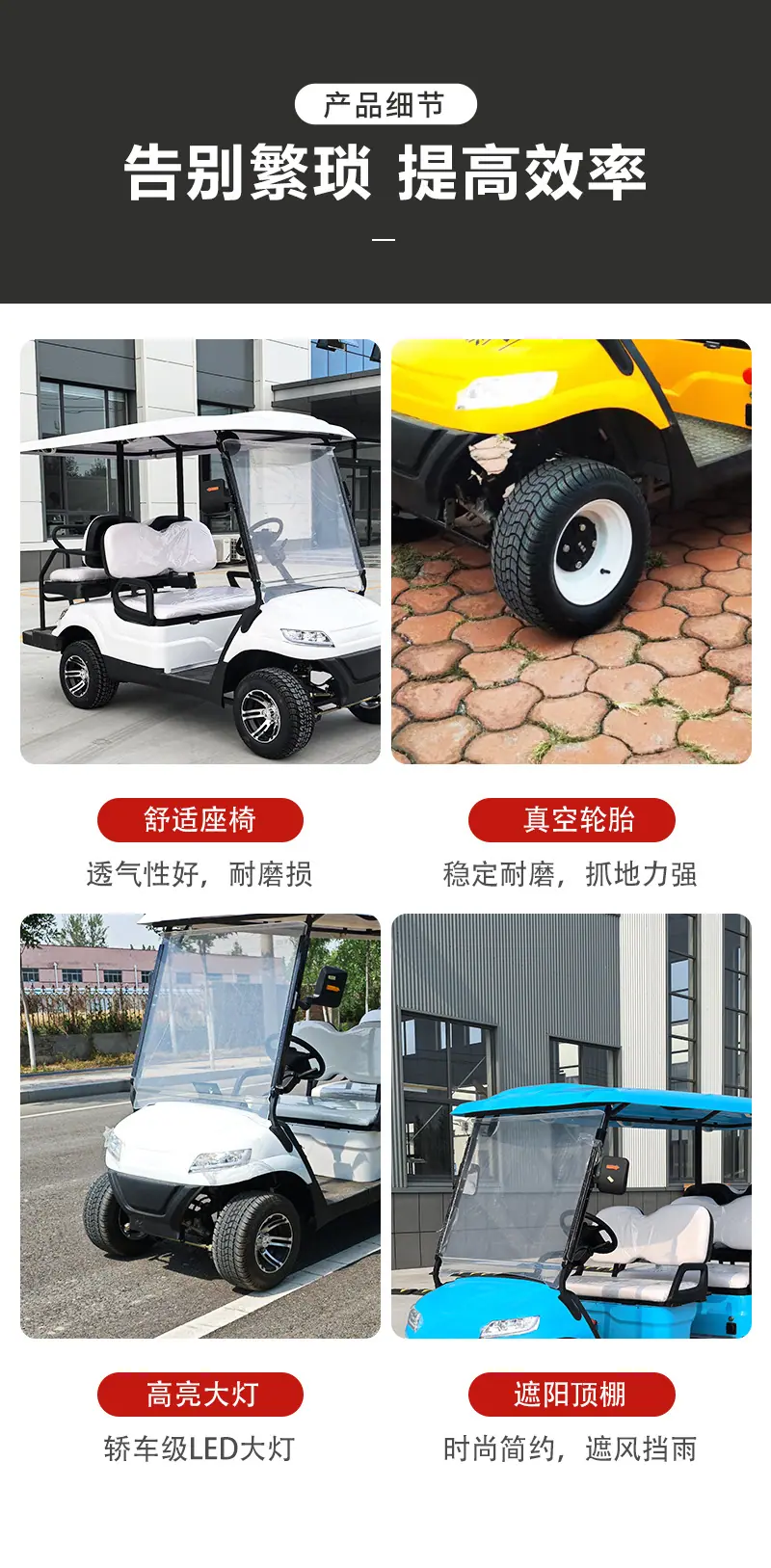 详情页_07
