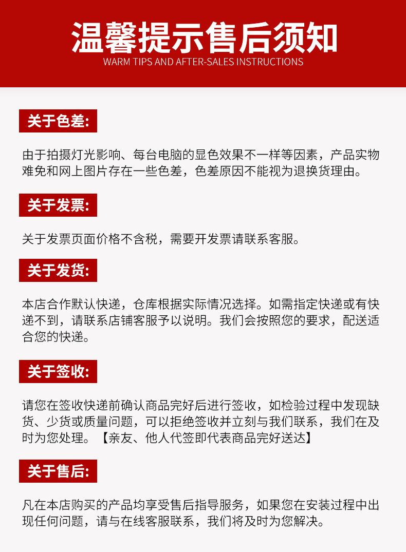 详情_10