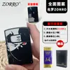 Zorro Naruto Encendedor de Queroseno A Prueba de Viento Personalizado Creativo Anime Cobre Puro Edición Limitada Regalo para Novio