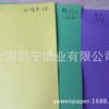 70 gramas de papel colorido frente e verso Meryl papel para impressão de cor primária adesivos papel colorido cor totalmente aberta limpo